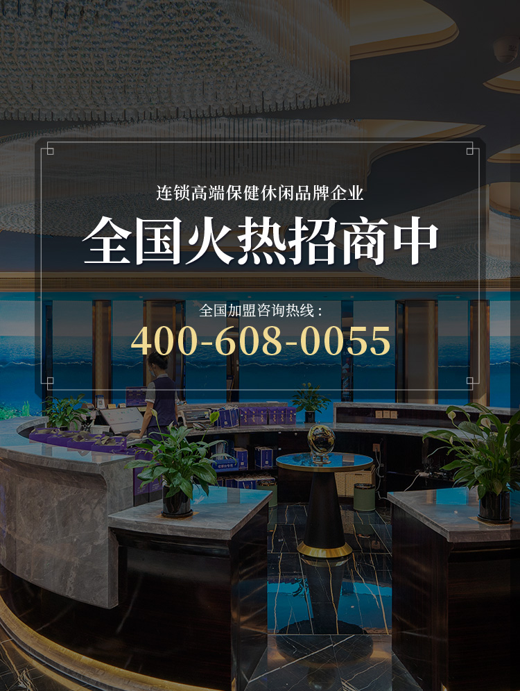 全国招商